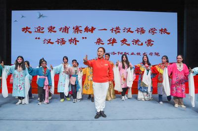 2023洛陽(yáng)職業(yè)技術(shù)學(xué)院-柬埔寨“漢語(yǔ)橋”線下交流營(yíng)開(kāi)營(yíng) 共繪中柬文化交流新篇章