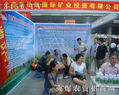 2012第九屆華東地區(qū)肥料農(nóng)資產(chǎn)品交易暨信息交流會(huì) 文化與商業(yè)的深度交融