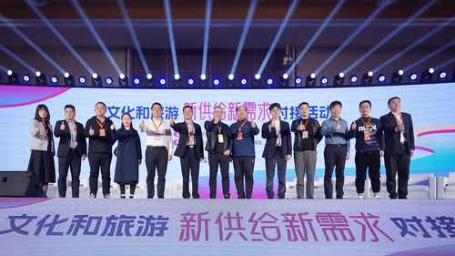 文化和旅游新供給新需求對(duì)接活動(dòng)在浙江義烏成功舉辦